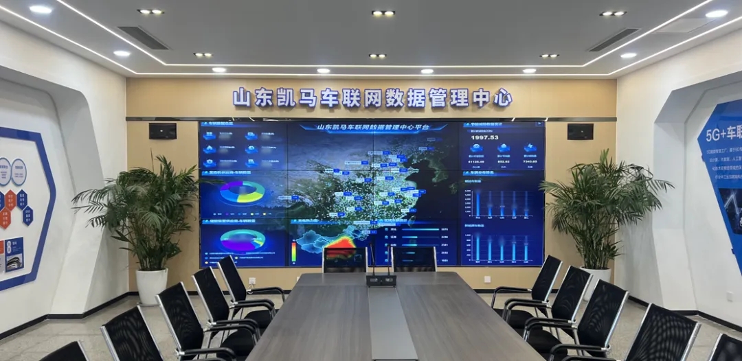 KAMA Vehicles Accelerates Digital Transformation to Drive High-Quality Development