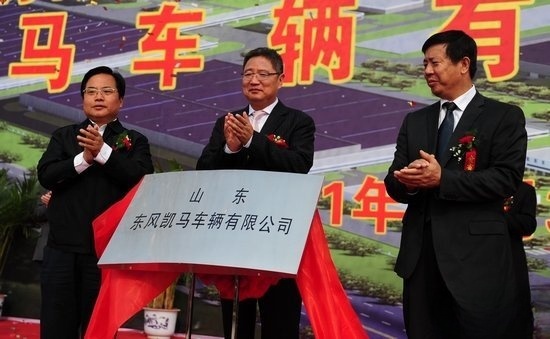 Shandong KAMA and Dongfeng Motor Strengthen Strategic Partnership, Launch New Era of NEV Commercial 
