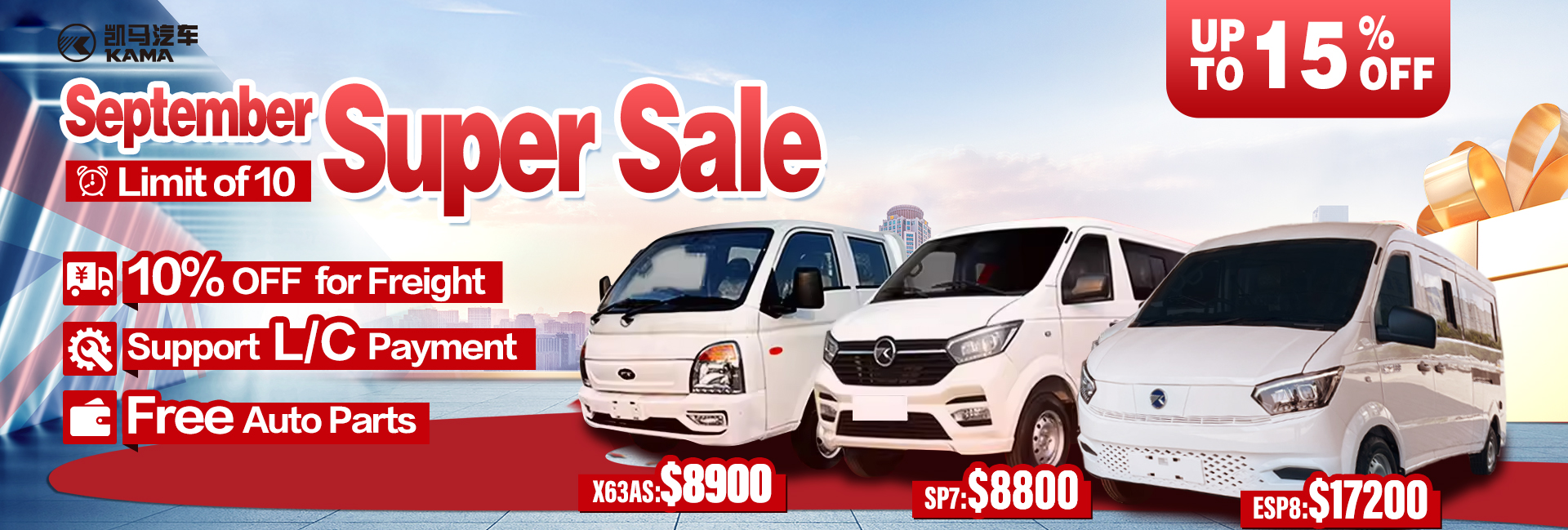 KAMA ESP Electric Series (Including ESP7/ESP8) – Affordable Zero‑Emission Micro Commercial Vehicles