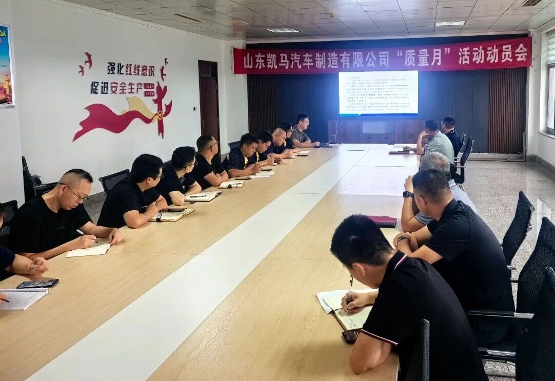 KAMA Auto Drives Quality Revolution: Enhancing Product Excellence & Inspection Across the Value Chai